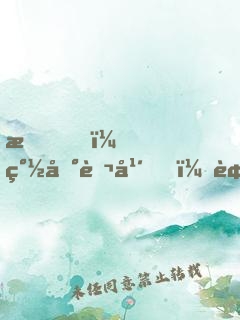 我，簽到萬年，被美女徒弟曝光了